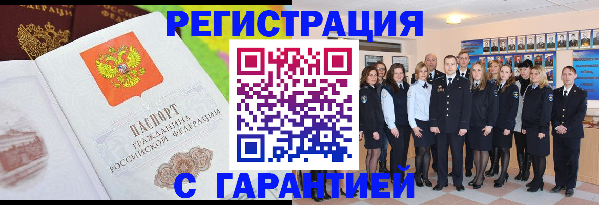 регистрация для школы в Тольятти