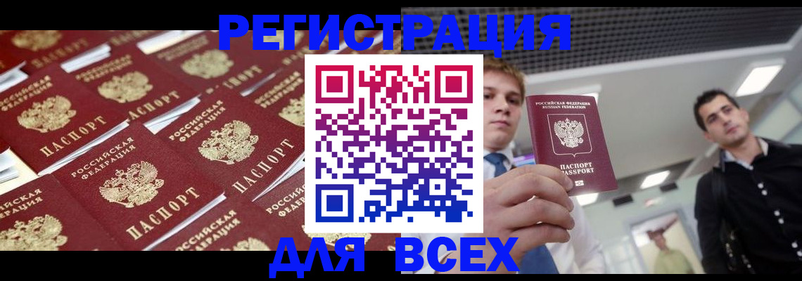 пропишу в квартире в Тольятти