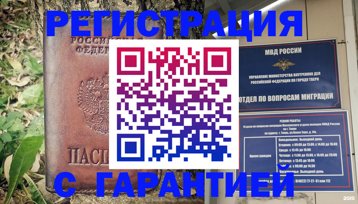 пропишу в квартире в Тольятти