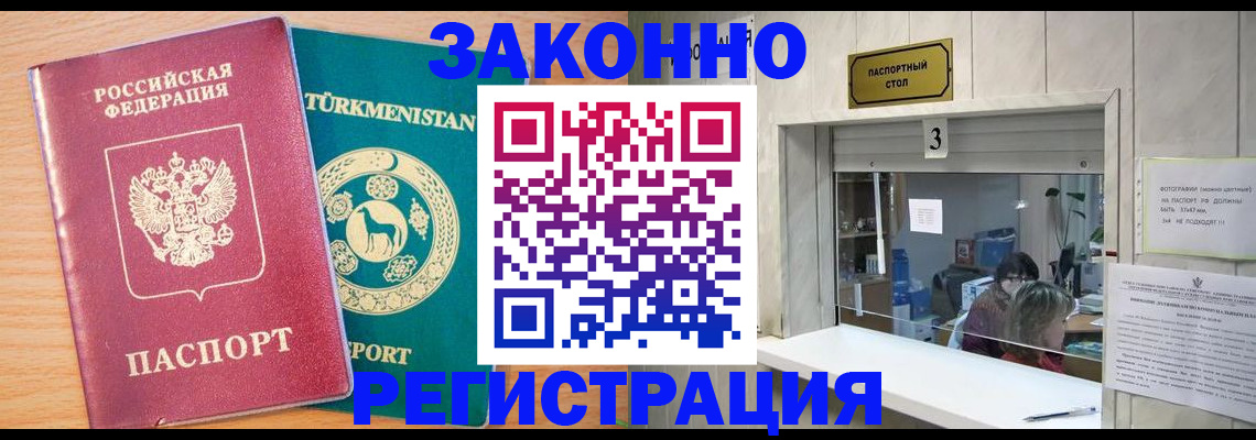 найти адрес прописки в Тольятти