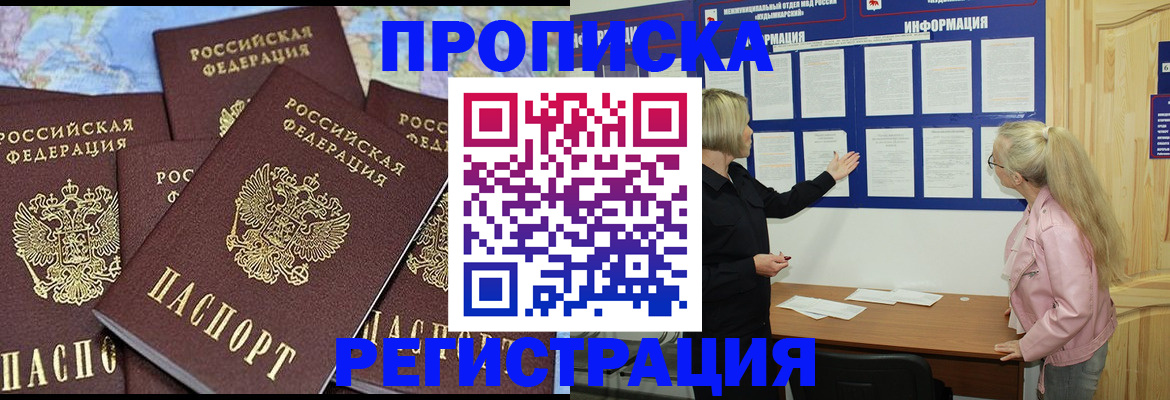 регистрация для школы в Тольятти