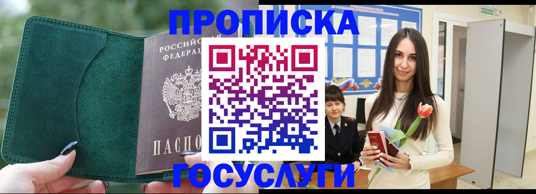 регистрация для дет. сада в Тольятти